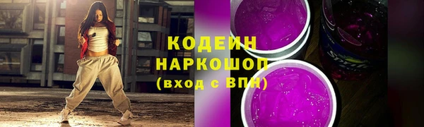 2c-b Богородицк